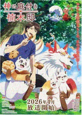 卡卡罗特人物形象