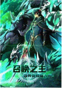 龙珠Z特别篇蓝光合集相关图